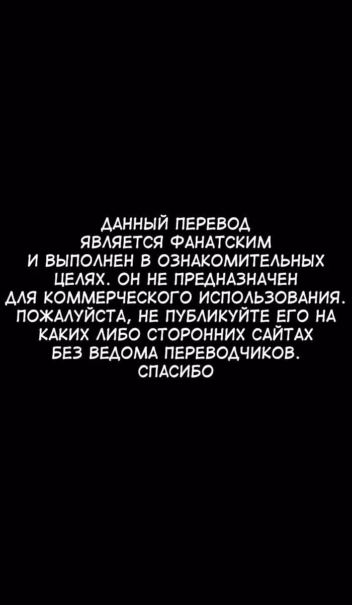 Бесследный рыцарь — Том 1 · Глава 15, страница 1