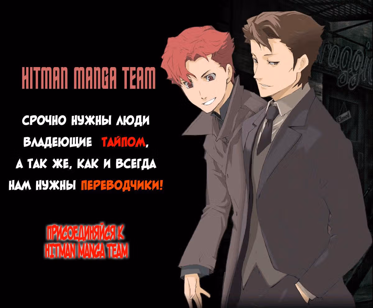 Зеленые миры — Том 4 · Глава 49, страница 1