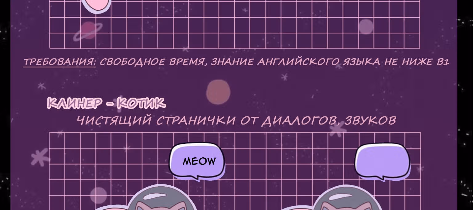 Бесследный рыцарь — Том 1 · Глава 21, страница 69
