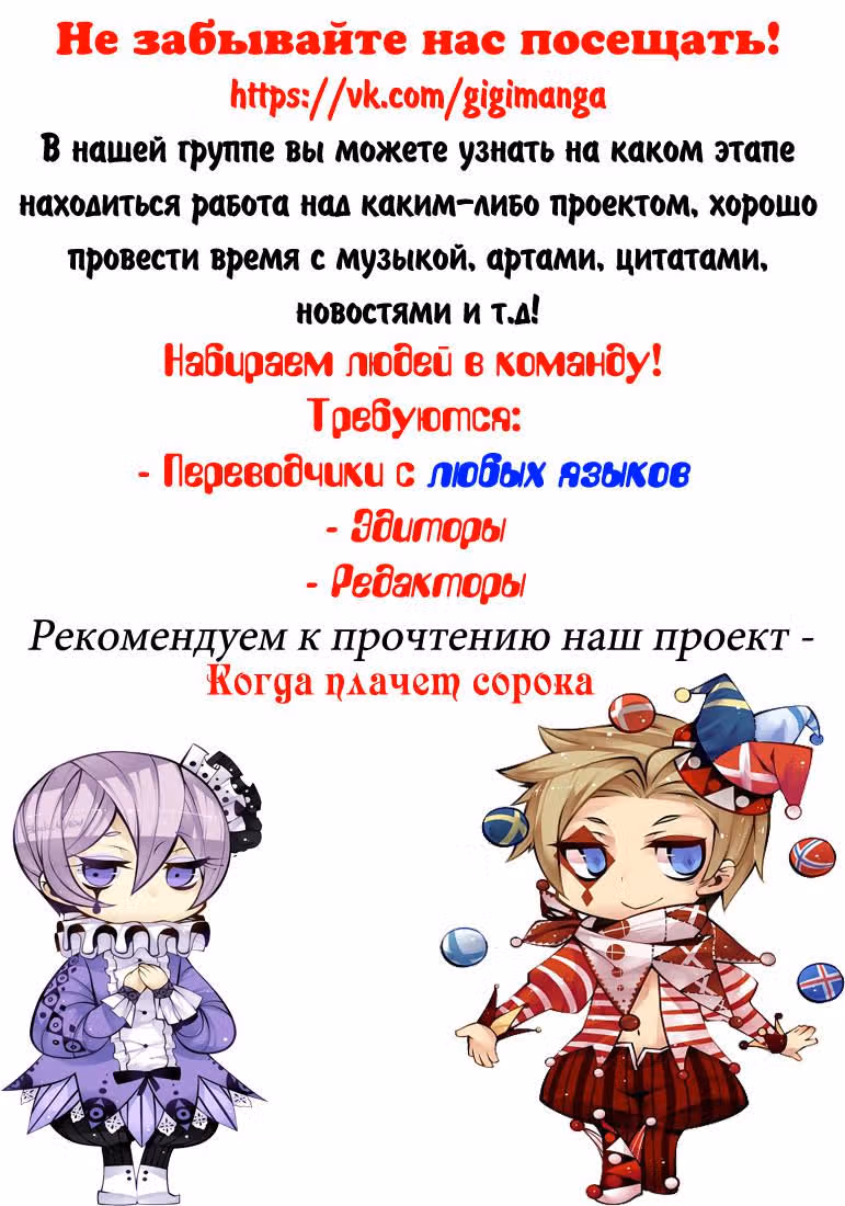 История любви двадцатилетних — Том 1 · Глава 9, страница 25