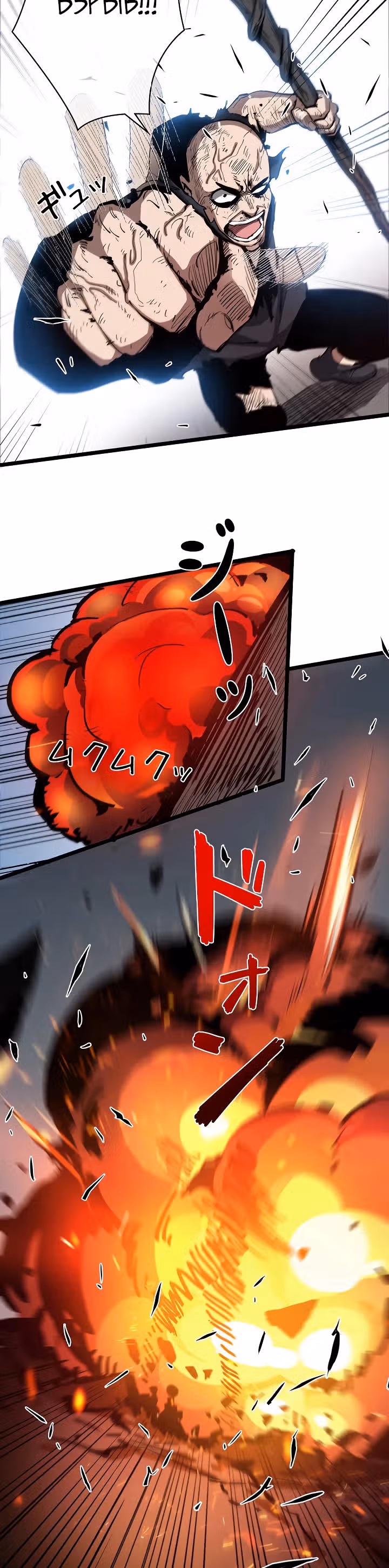 Стань Сильнейшим Героем Используя Систему Читов — Том 1 · Глава 12, страница 14