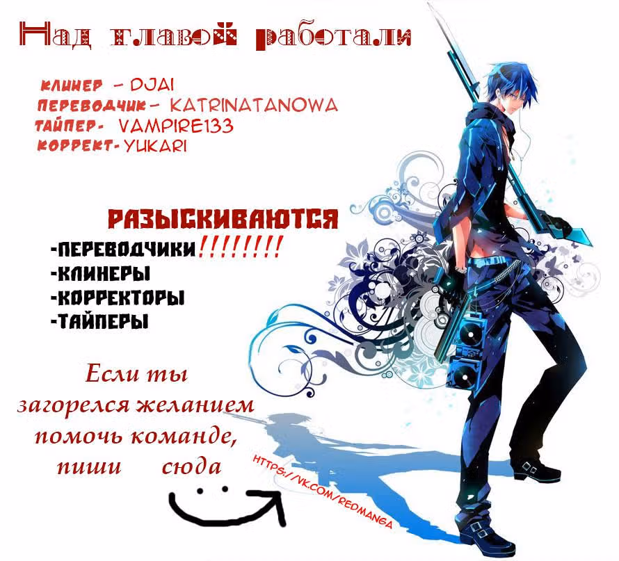 Им - Верховный Жрец Имхотеп — Том 3 · Глава 10, страница 42