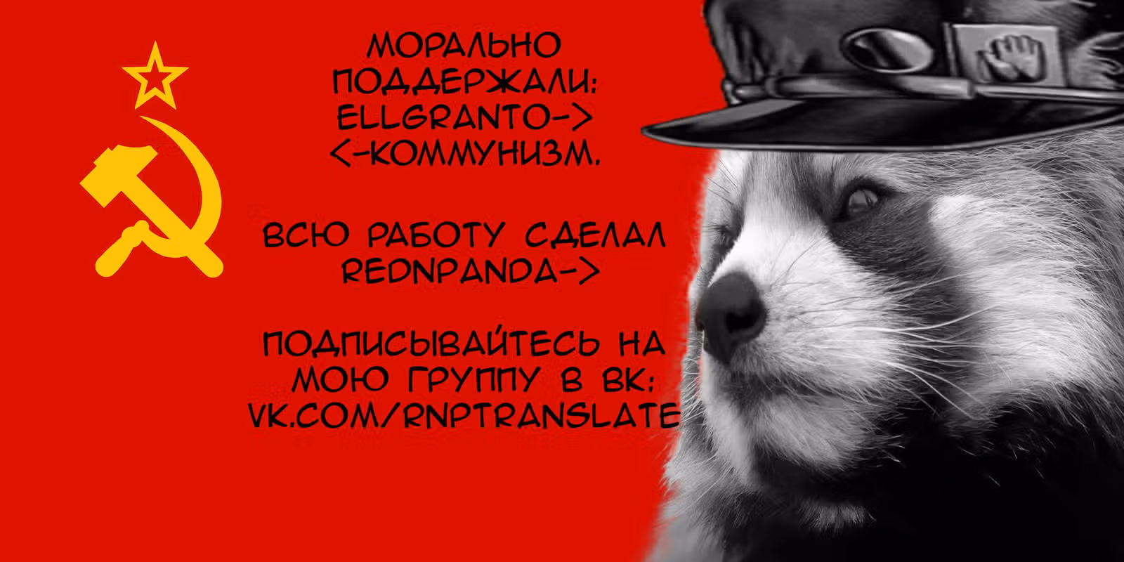 Империя Меча — Том 1 · Глава 3, страница 22