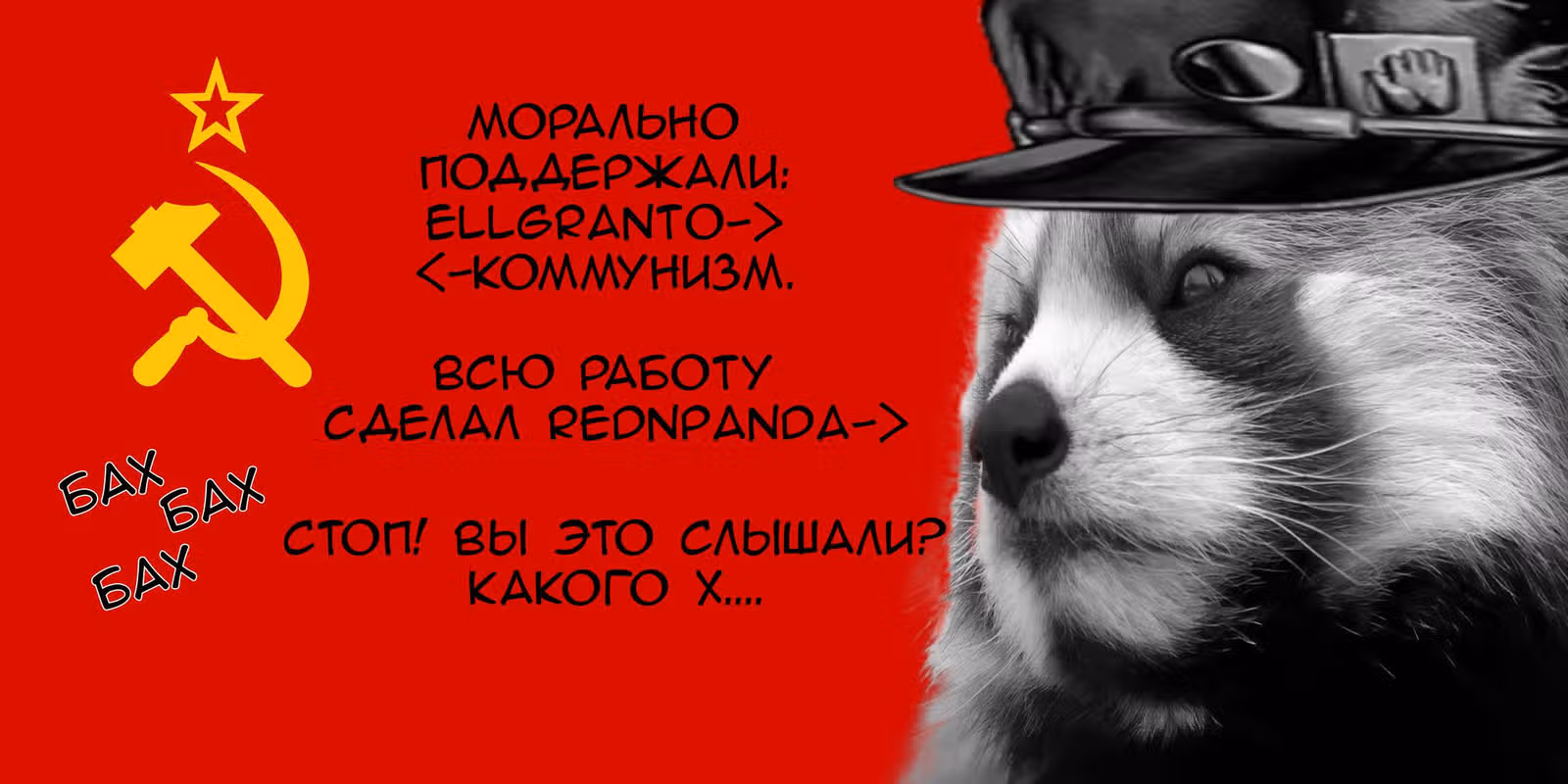 Империя Меча — Том 1 · Глава 4, страница 21