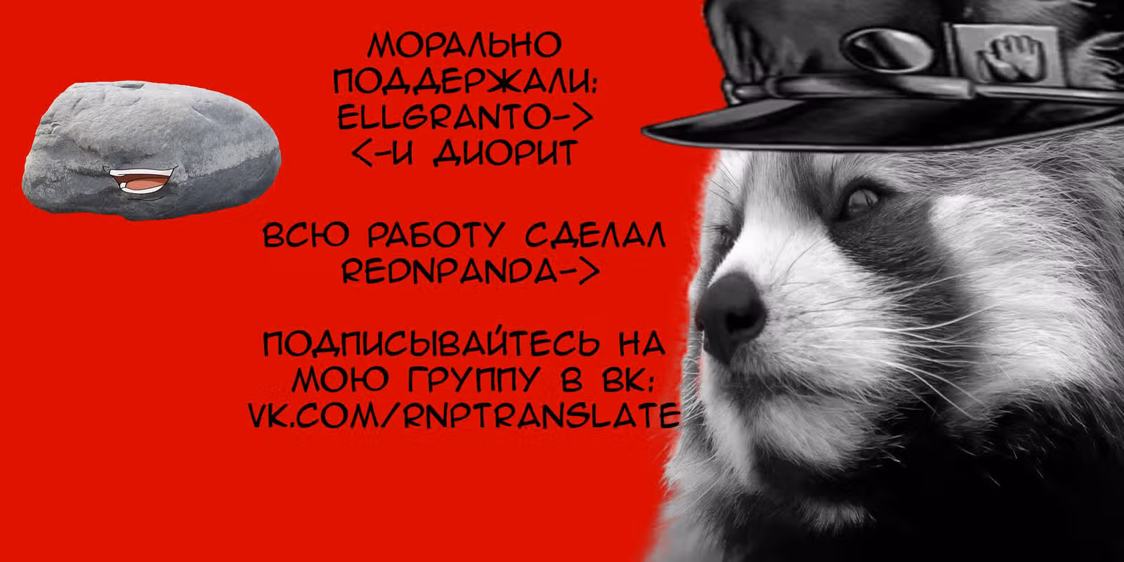Империя Меча — Том 1 · Глава 6, страница 22