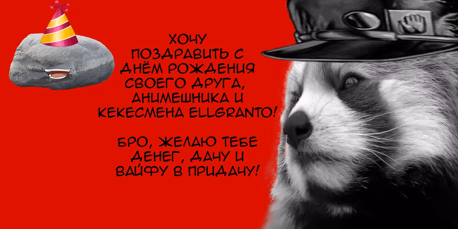 Империя Меча — Том 1 · Глава 13, страница 23