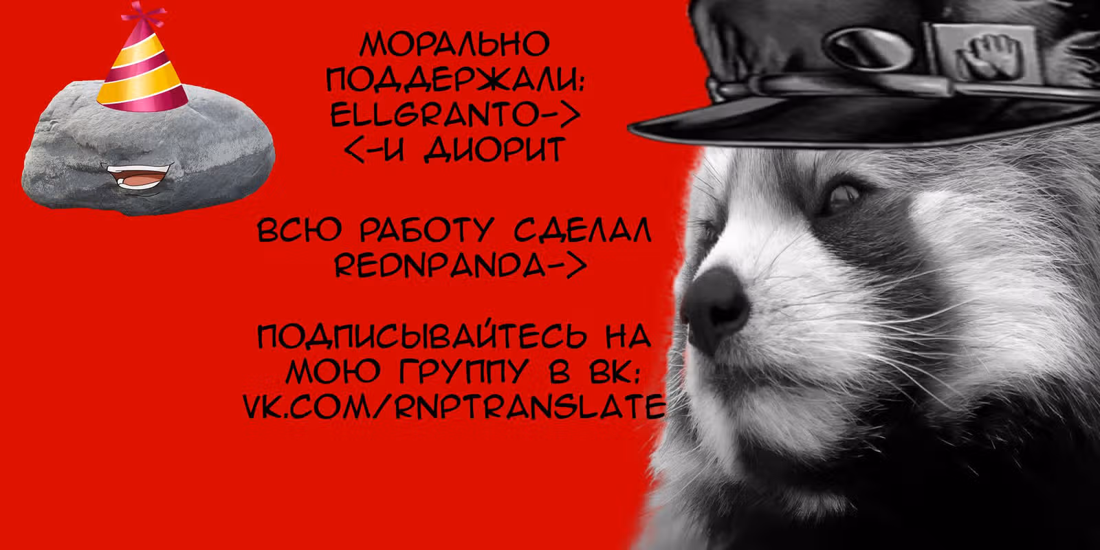 Империя Меча — Том 1 · Глава 13, страница 24