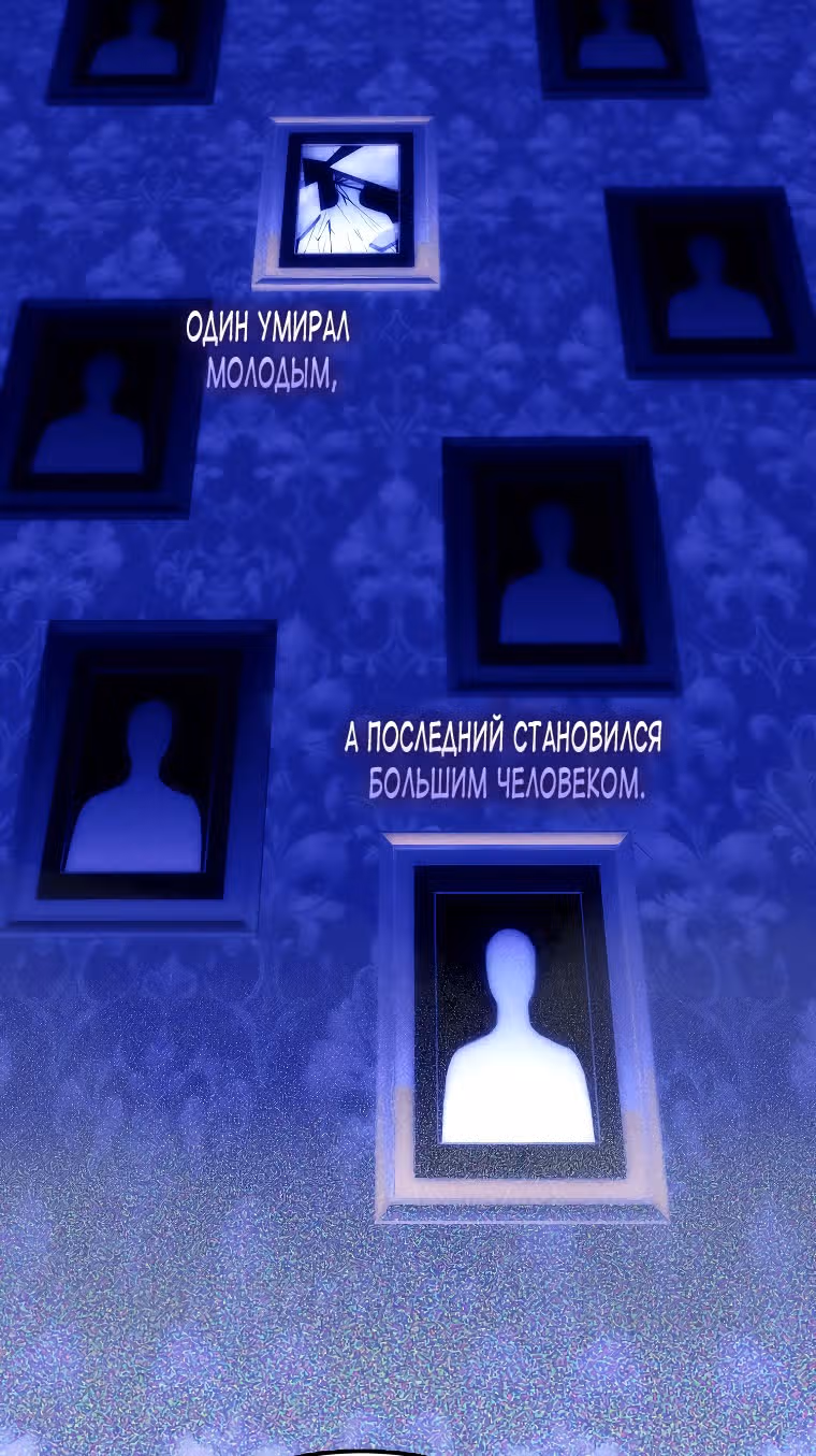 Это впервые, когда я любима — Том 1 · Глава 12, страница 32