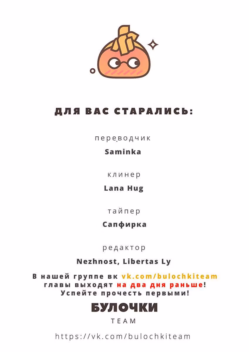 Дождик — Том 1 · Глава 2, страница 15