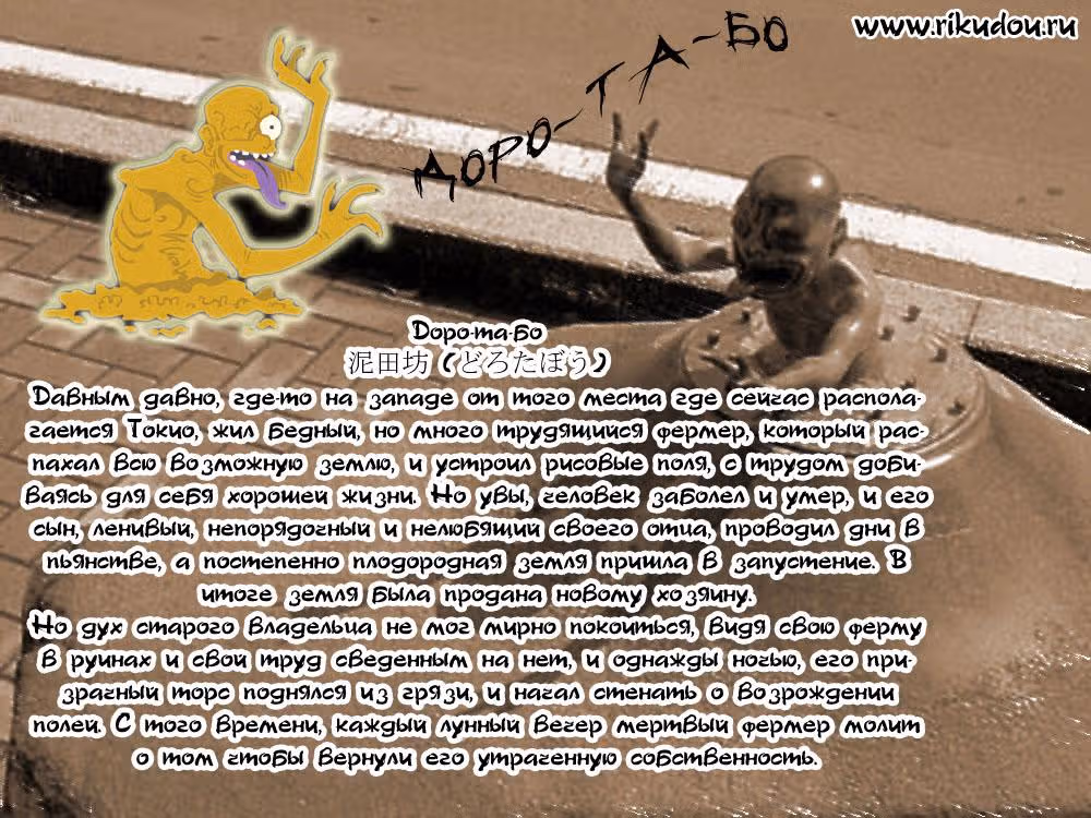 Внук Нурарихёна — Том 14 · Глава 113, страница 1