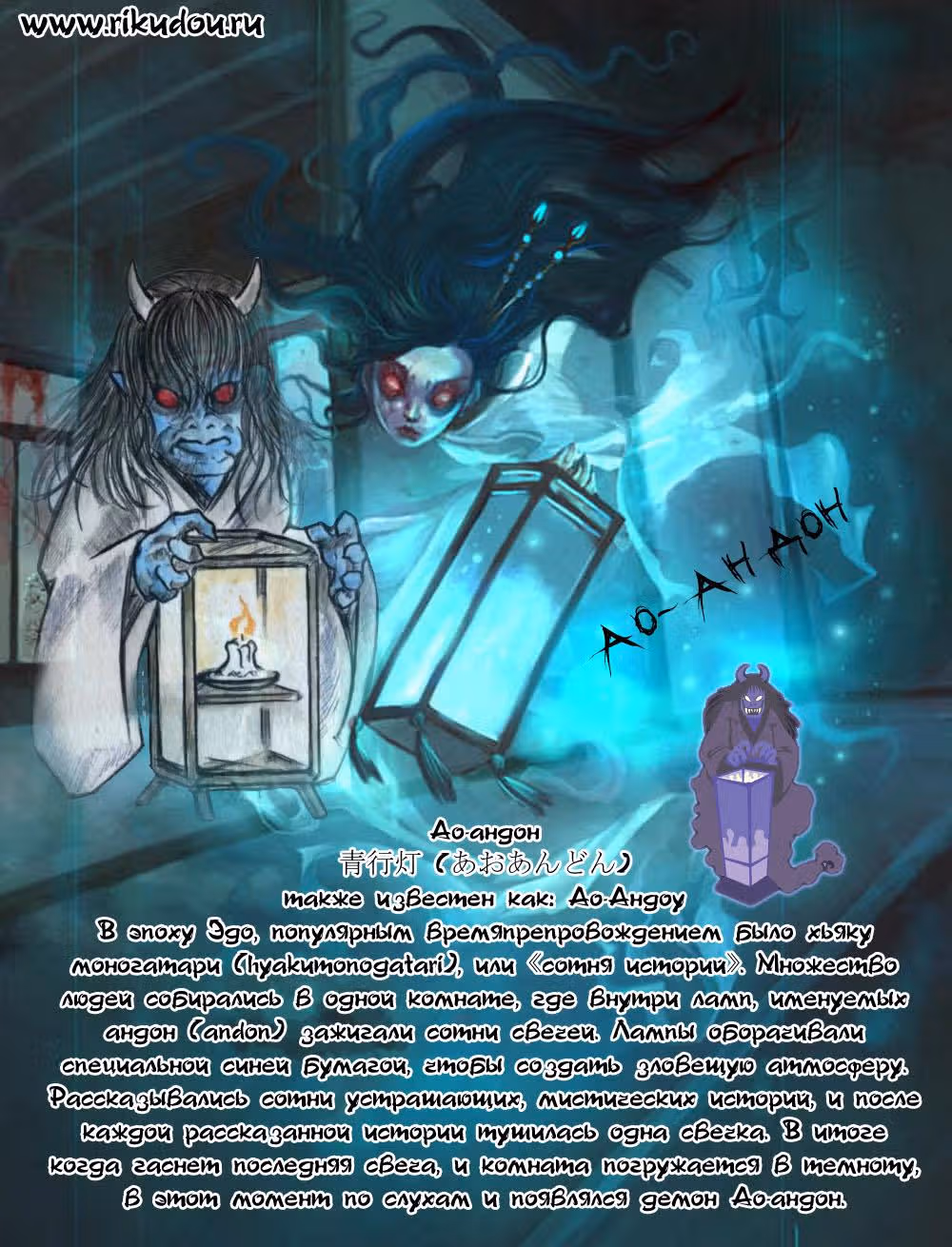 Внук Нурарихёна — Том 14 · Глава 120, страница 1