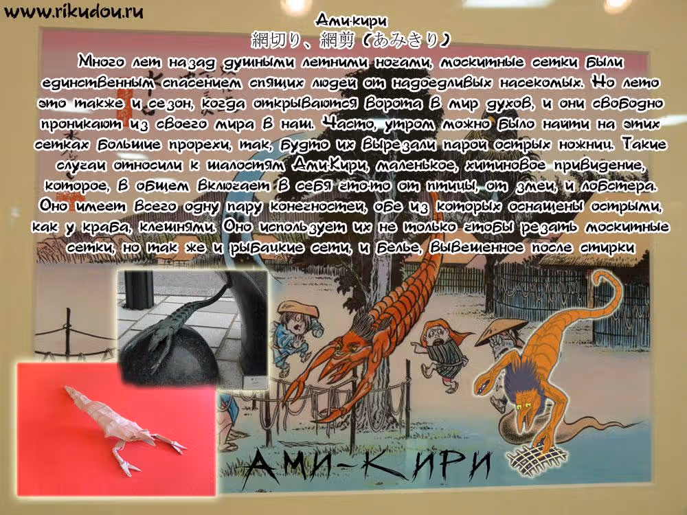 Внук Нурарихёна — Том 14 · Глава 121, страница 1