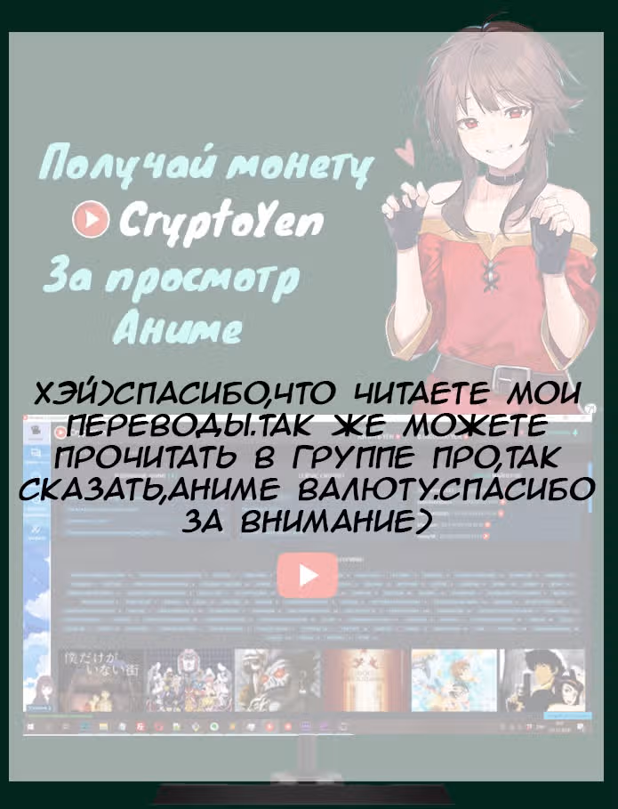 Империя Меча — Том 1 · Глава 46, страница 13