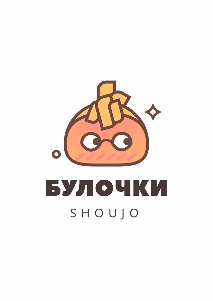 Дождик — Том 1 · Глава 14, страница 1