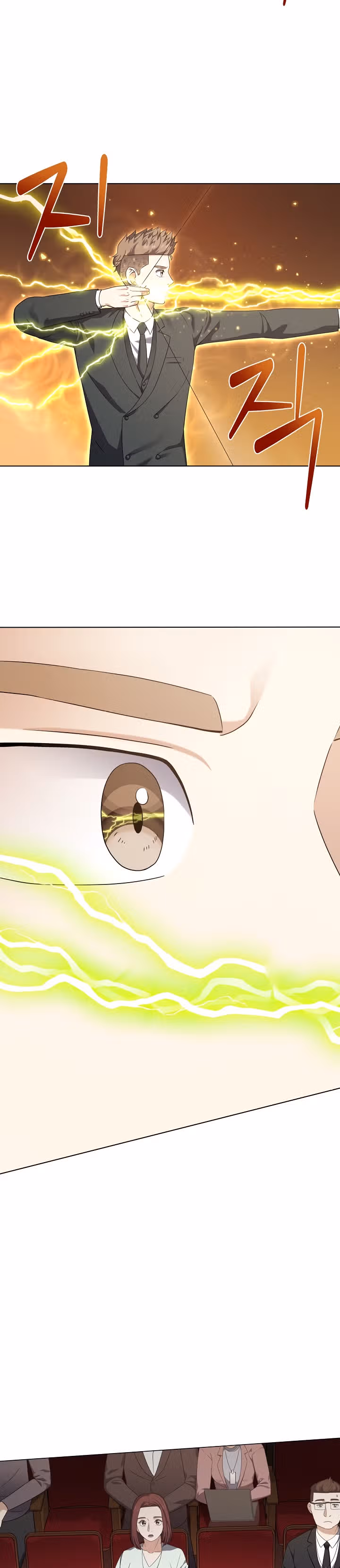 Я вернулся из ада и открыл свой ресторан — Том 1 · Глава 29, страница 19