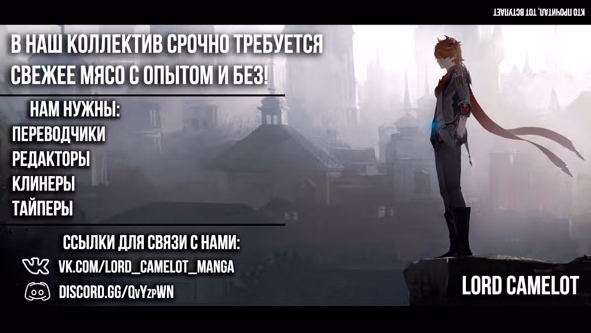 Картина на века — Том 3 · Глава 53, страница 21