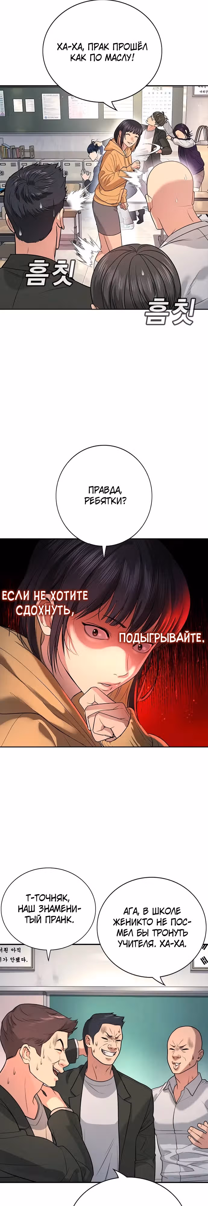 Гу Сера — Том 1 · Глава 2, страница 15