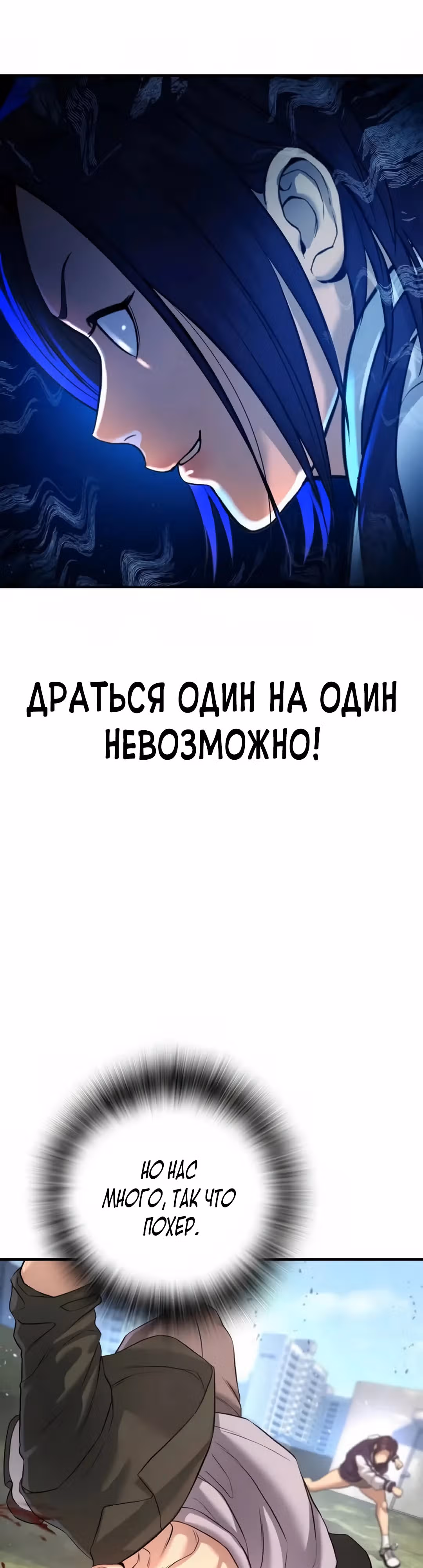 Гу Сера — Том 1 · Глава 4, страница 15
