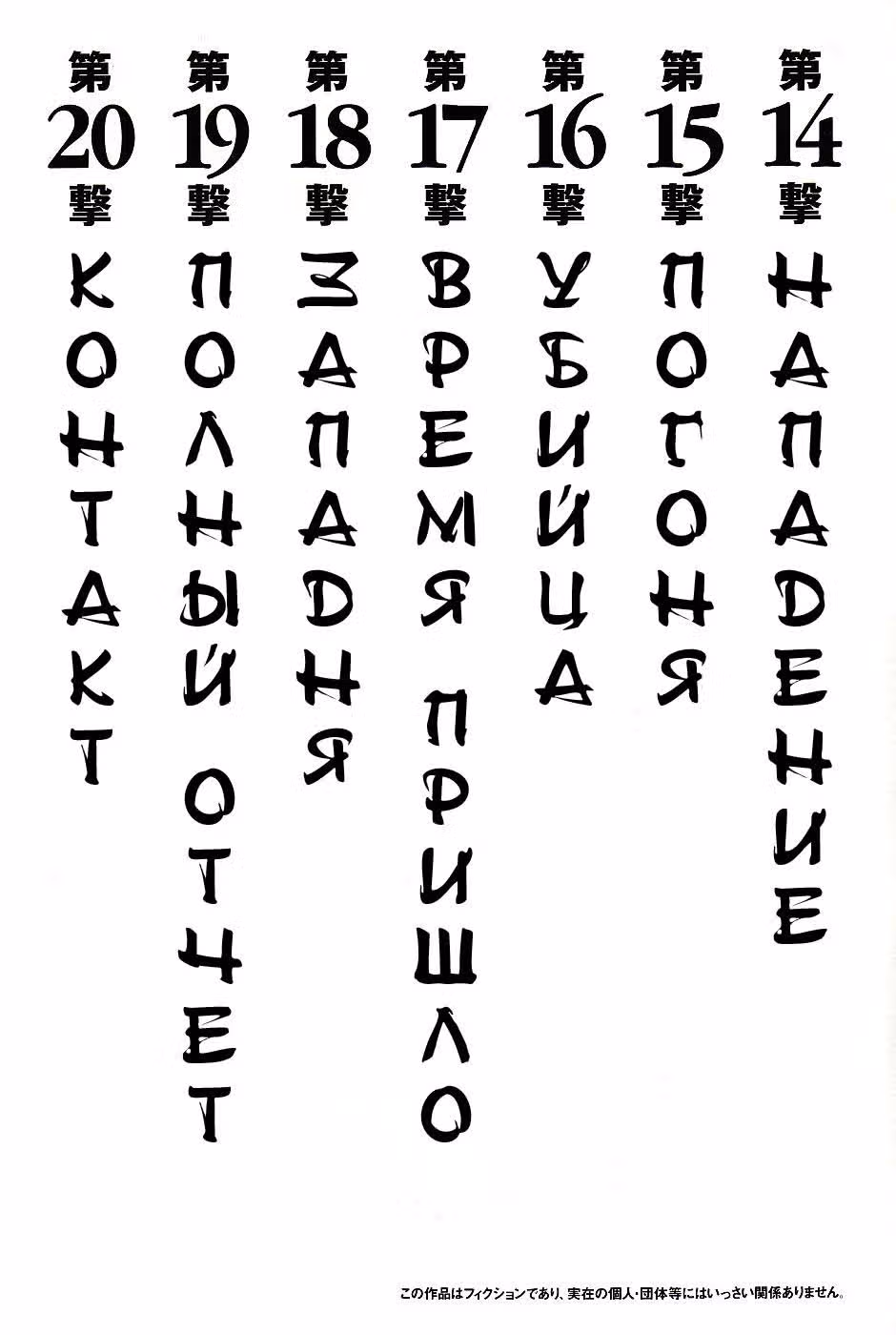 Лицо со шрамом "Легенда о непобедимом кулаке" — Том 3 · Глава 14, страница 5