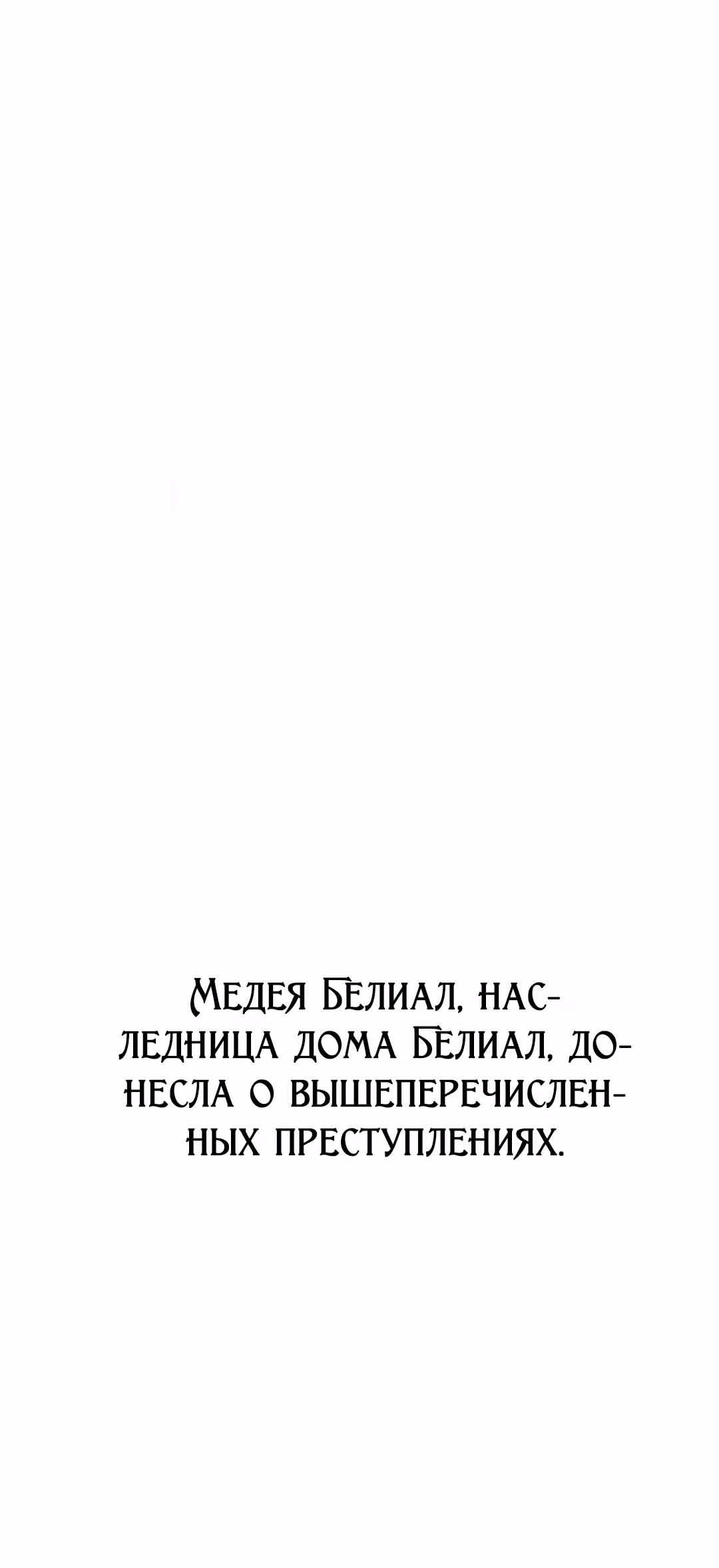 Я хочу стать тобой, пускай и всего на день — Том 1 · Глава 66, страница 64