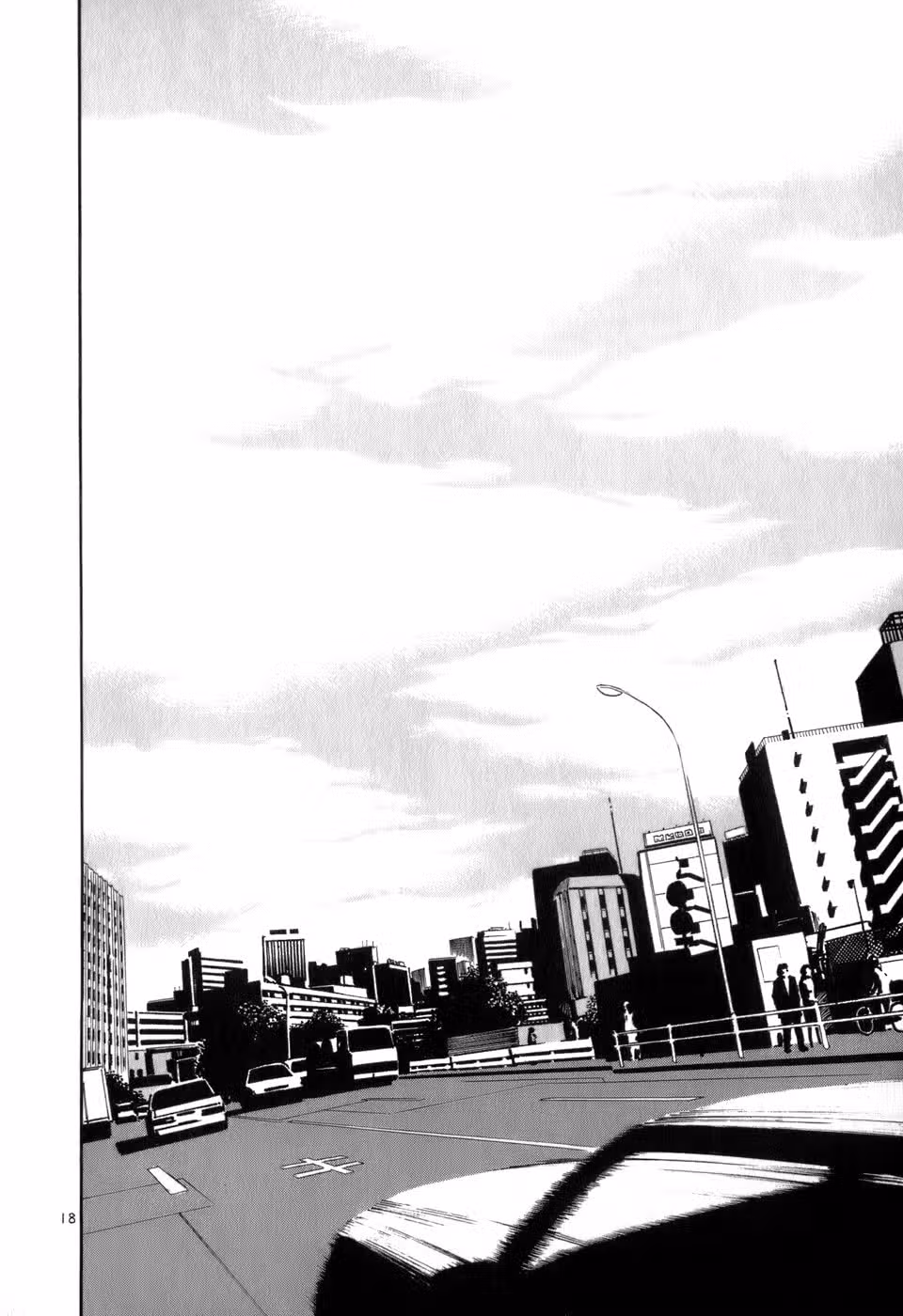 Головы — Том 2 · Глава 15, страница 17