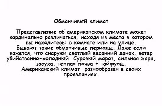 Хеталия — Том 1 · Глава 171, страница 13