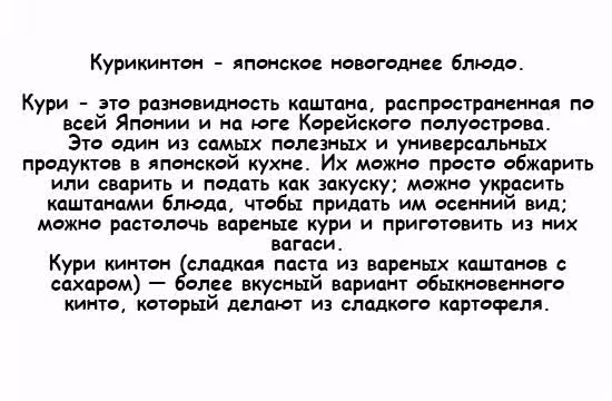 Хеталия — Том 1 · Глава 171, страница 4