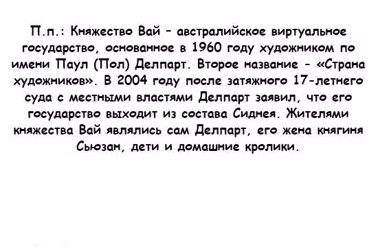Хеталия — Том 1 · Глава 172, страница 3