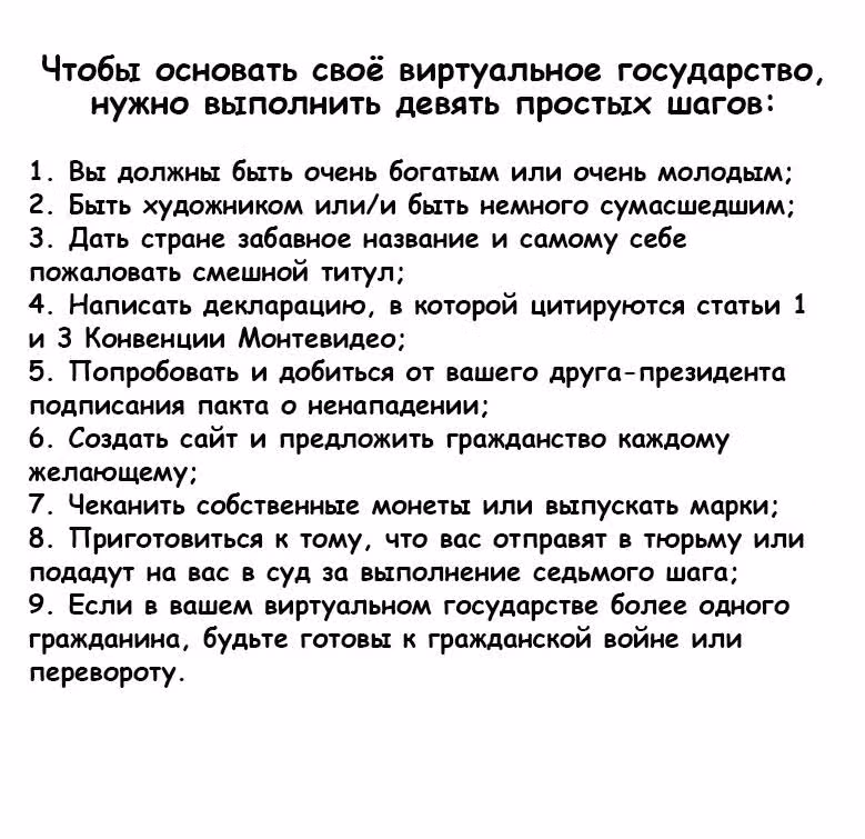 Хеталия — Том 1 · Глава 172, страница 33