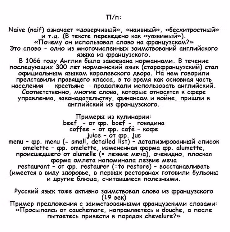 Хеталия — Том 1 · Глава 173, страница 5