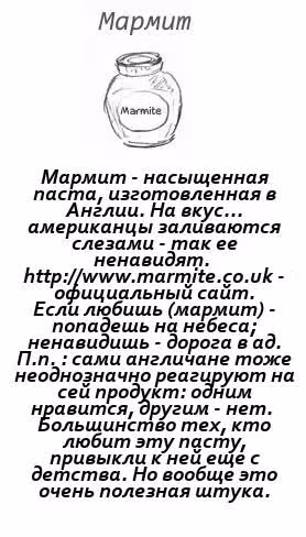Хеталия — Том 1 · Глава 175, страница 3