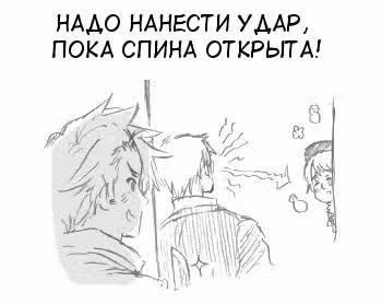 Хеталия — Том 1 · Глава 178, страница 1