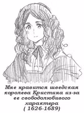 Хеталия — Том 1 · Глава 178, страница 4