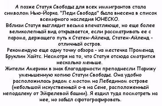 Хеталия — Том 1 · Глава 180, страница 4