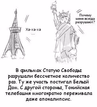 Хеталия — Том 1 · Глава 180, страница 5