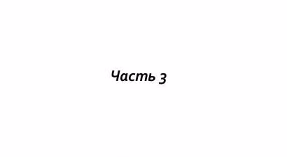Хеталия — Том 1 · Глава 183, страница 18