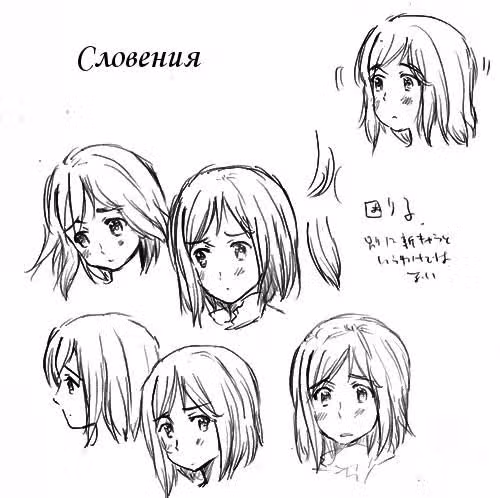 Хеталия — Том 1 · Глава 183, страница 3