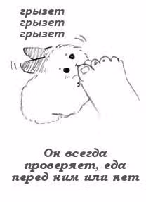 Хеталия — Том 1 · Глава 183, страница 32