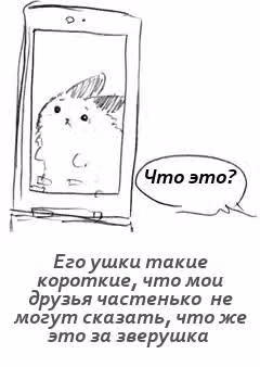 Хеталия — Том 1 · Глава 183, страница 33