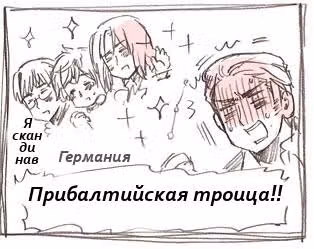 Хеталия — Том 1 · Глава 185, страница 21