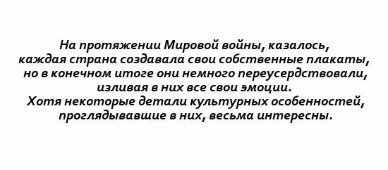 Хеталия — Том 1 · Глава 190, страница 1