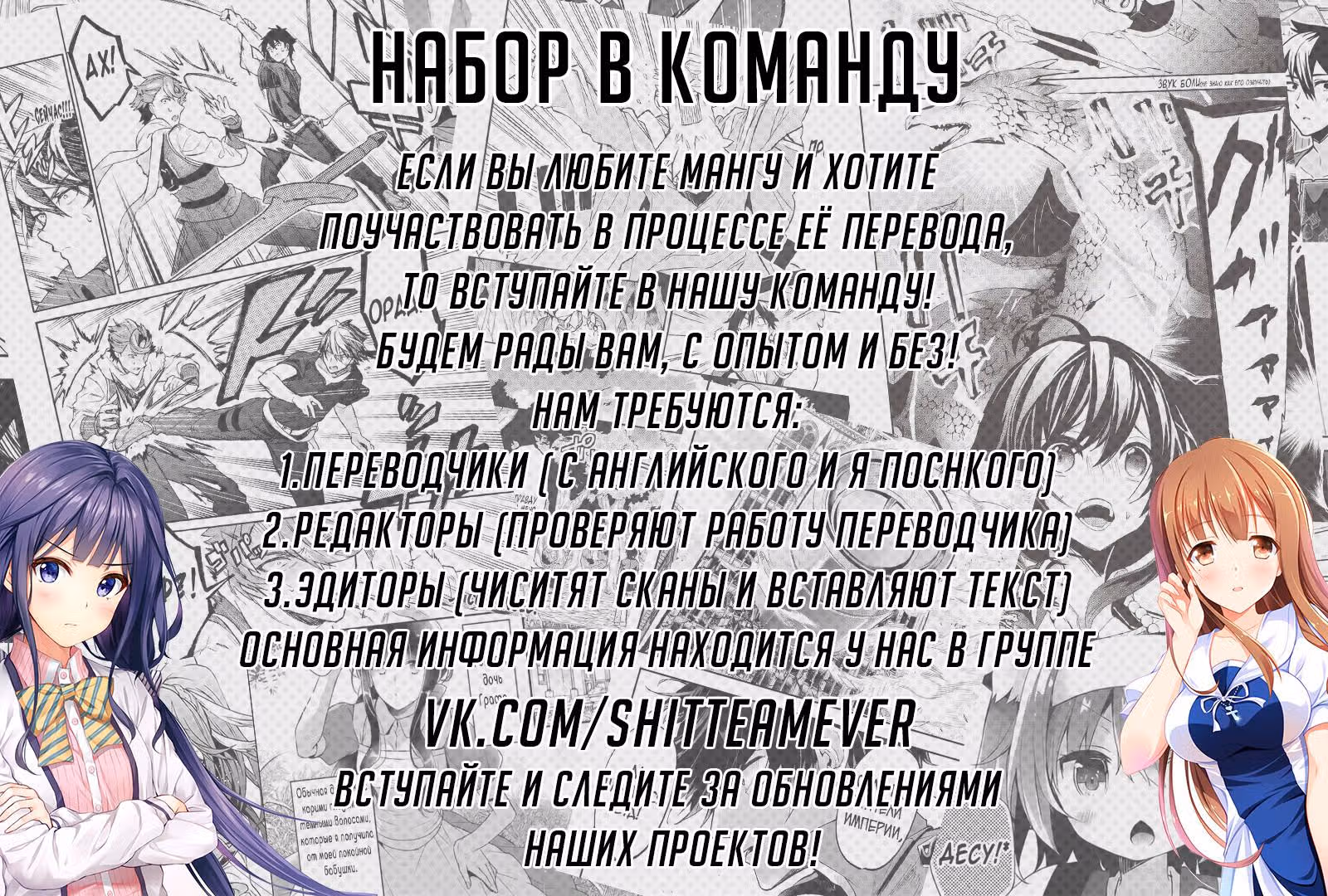 Разрушенные Королевства — Том 2 · Глава 5, страница 33