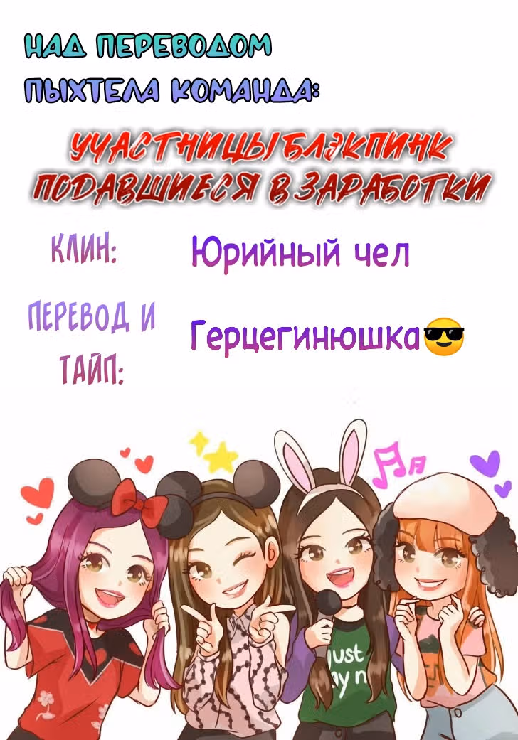 Город под названием "Нигде" — Том 1 · Глава 13, страница 3