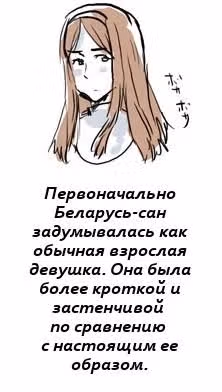 Хеталия — Том 1 · Глава 197, страница 21