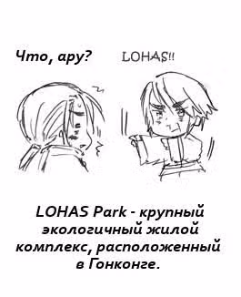 Хеталия — Том 1 · Глава 197, страница 41