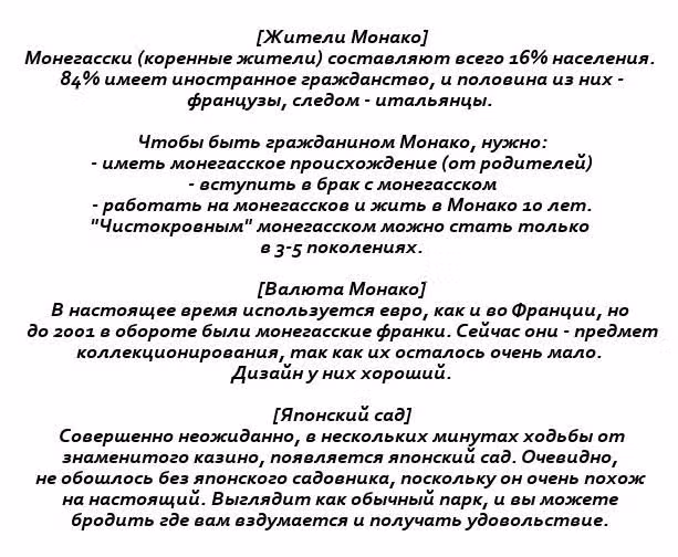 Хеталия — Том 1 · Глава 197, страница 55