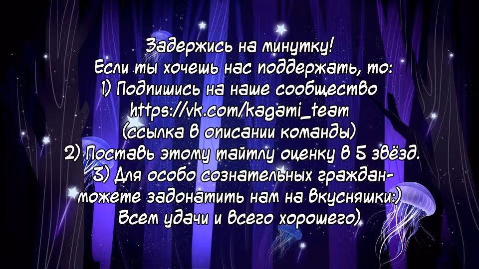 Разрушенные Королевства — Том 2 · Глава 8, страница 31