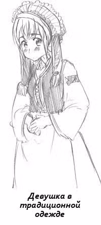 Хеталия — Том 1 · Глава 198, страница 14