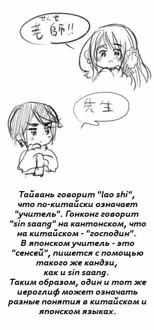 Хеталия — Том 1 · Глава 198, страница 16