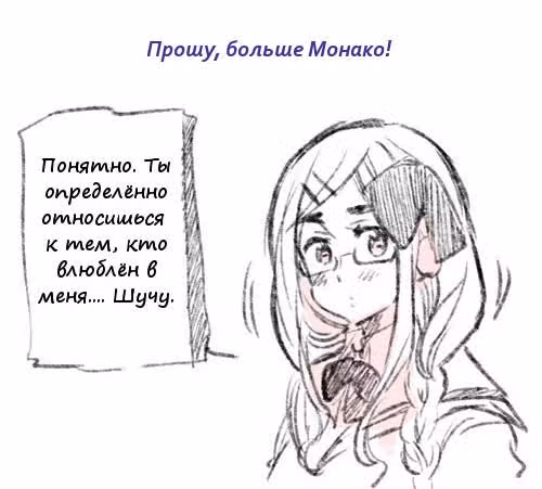 Хеталия — Том 1 · Глава 198, страница 27